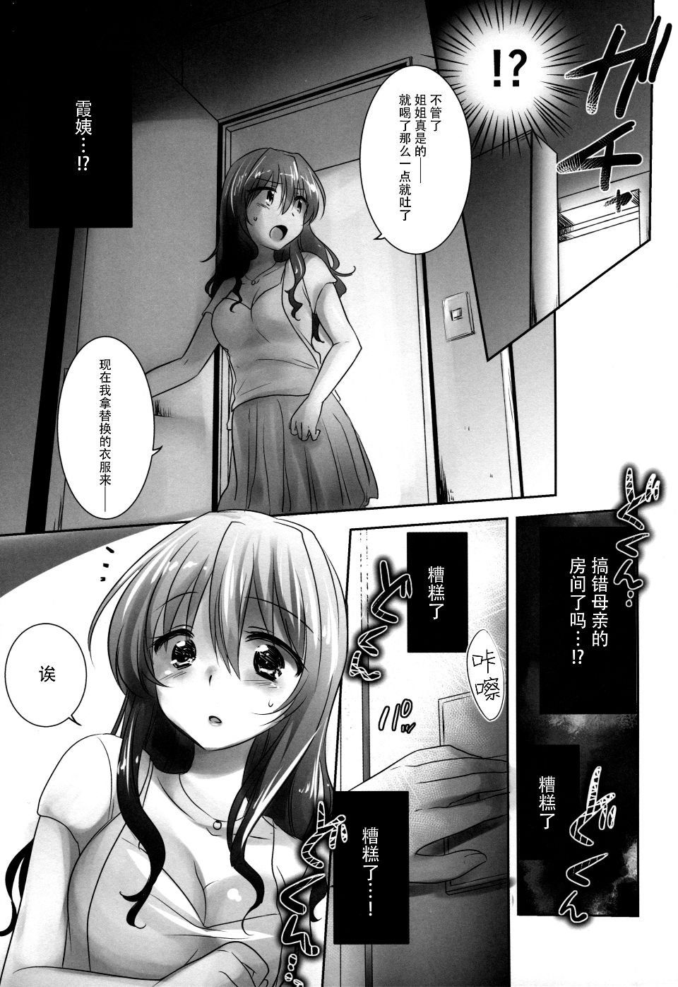 IMG (25)