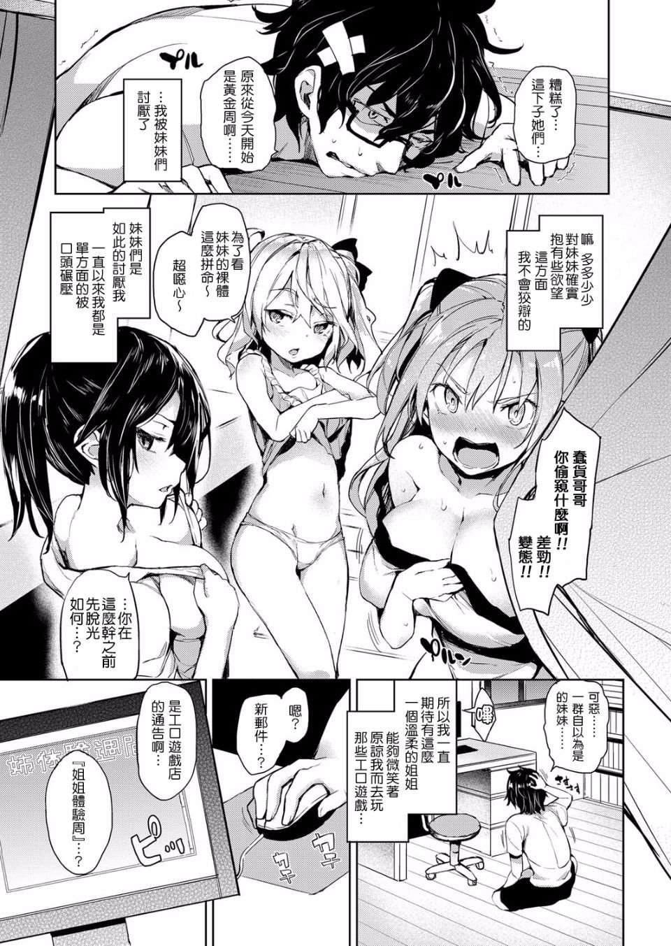 03