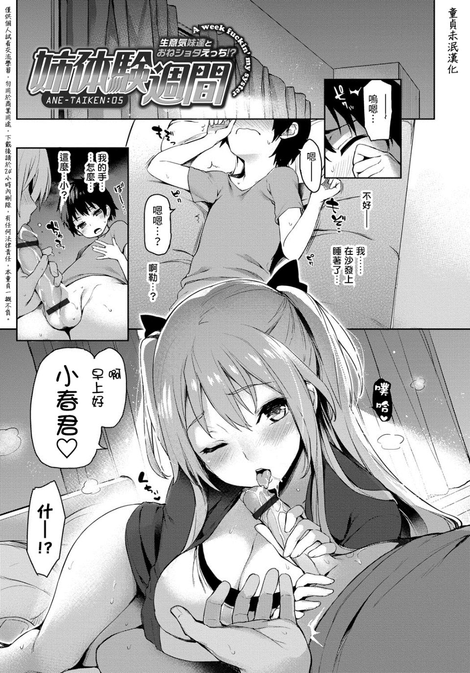 85