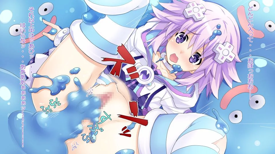 05_Neptune_txt_2