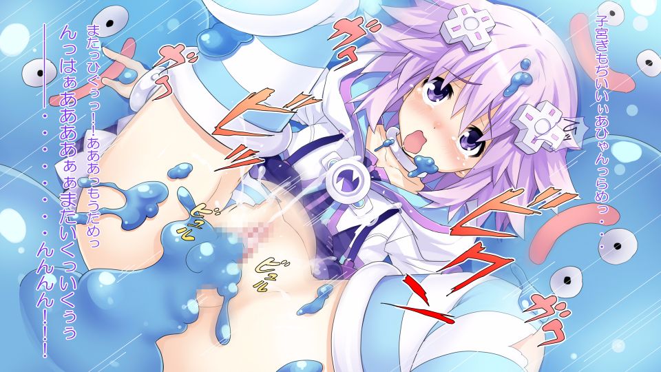06_Neptune_txt_3
