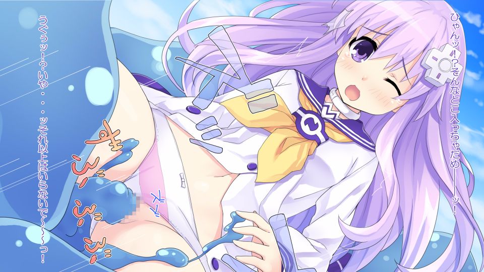 08_Nepgear_txt_2