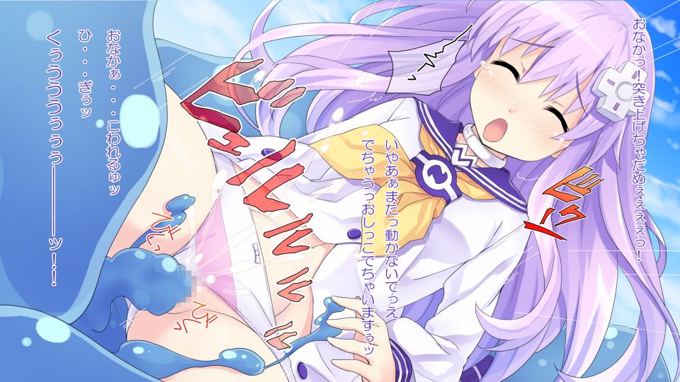09_Nepgear_txt_3