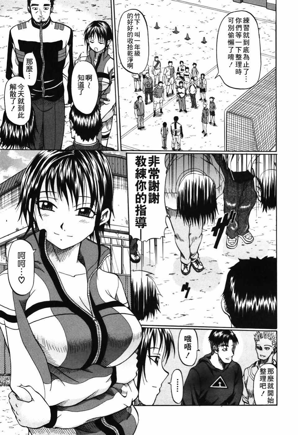 133