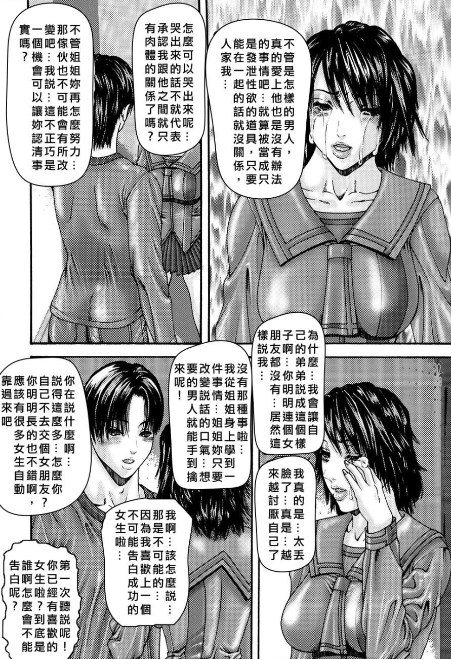 104