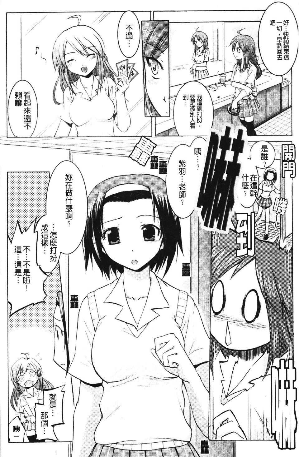 116