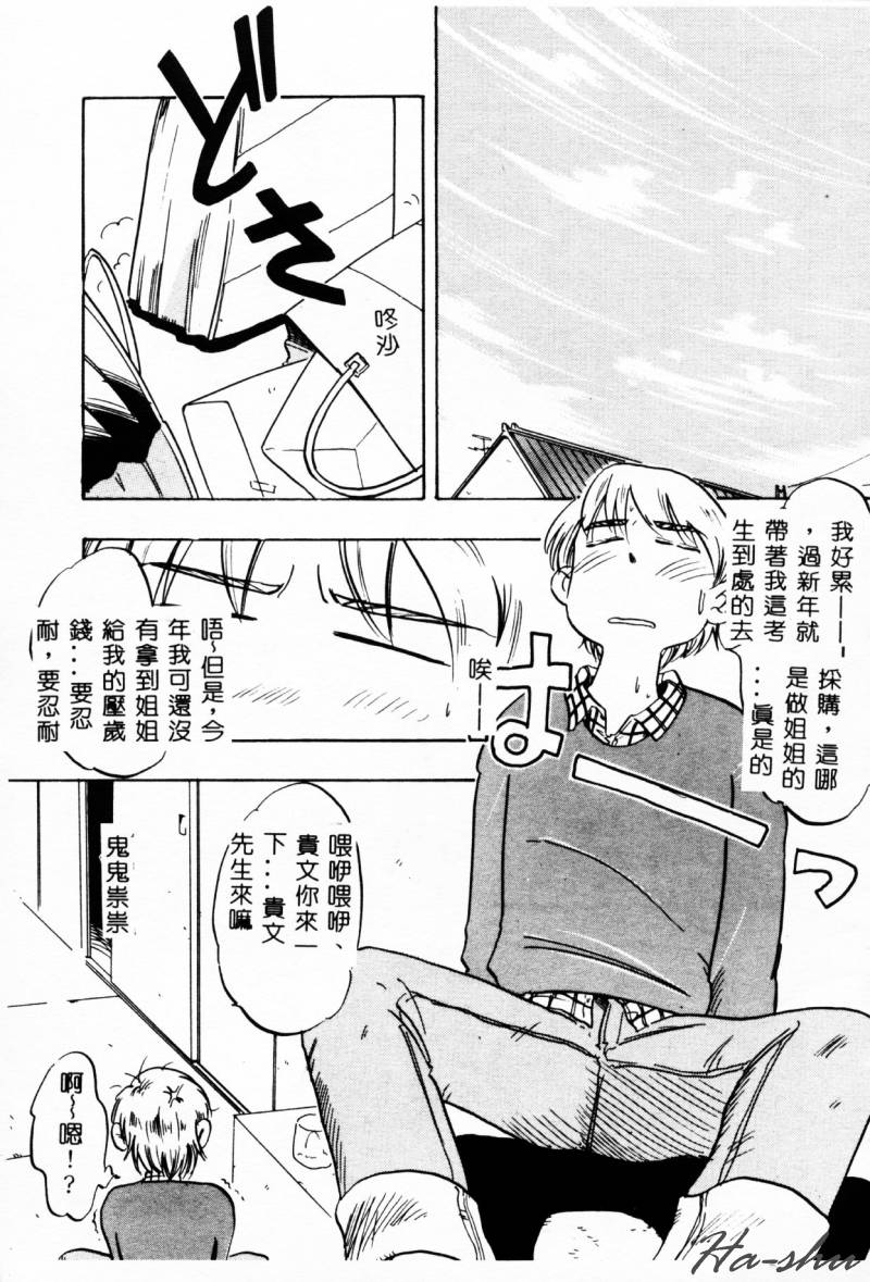 023