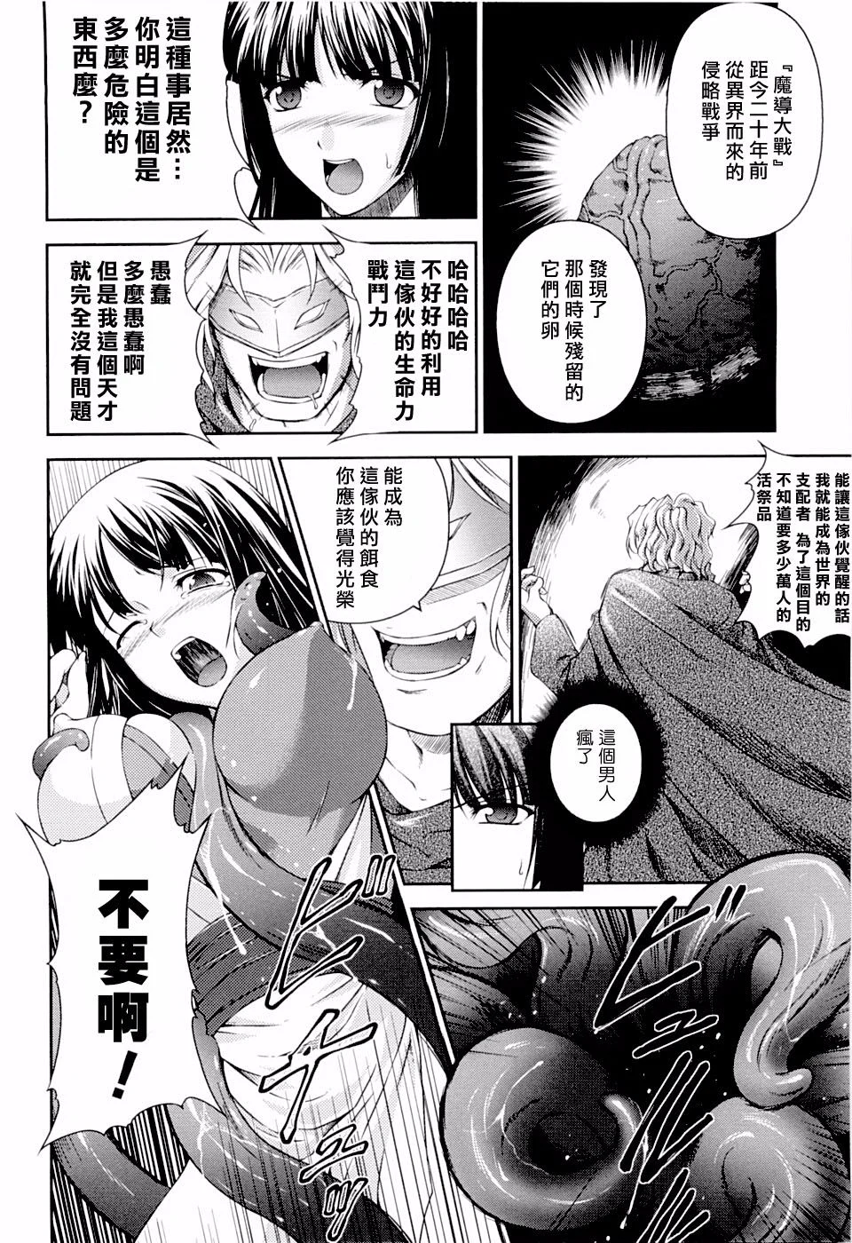 042