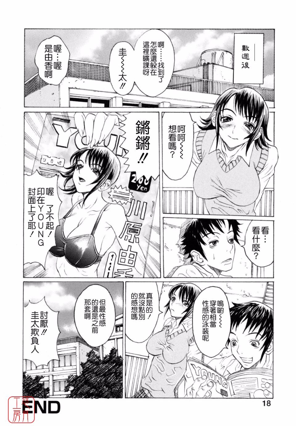 018