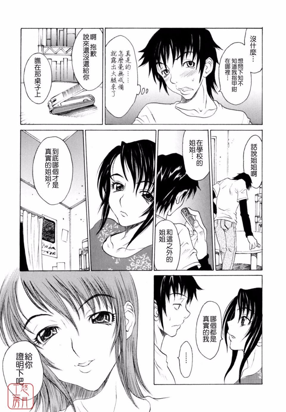 023