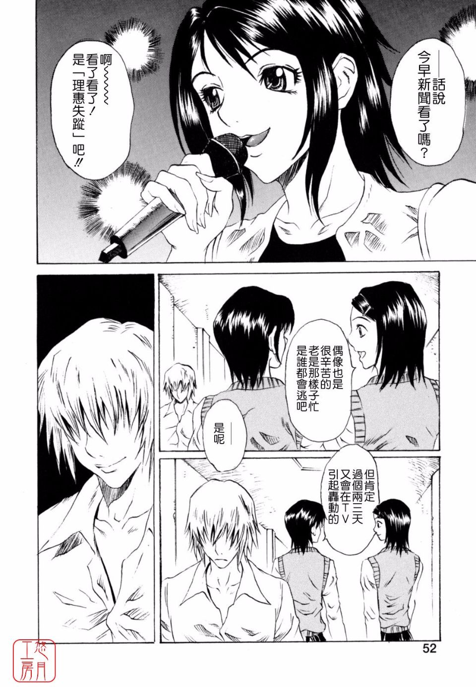 052