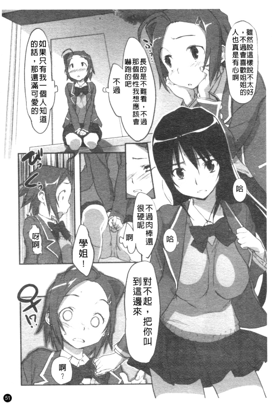 051