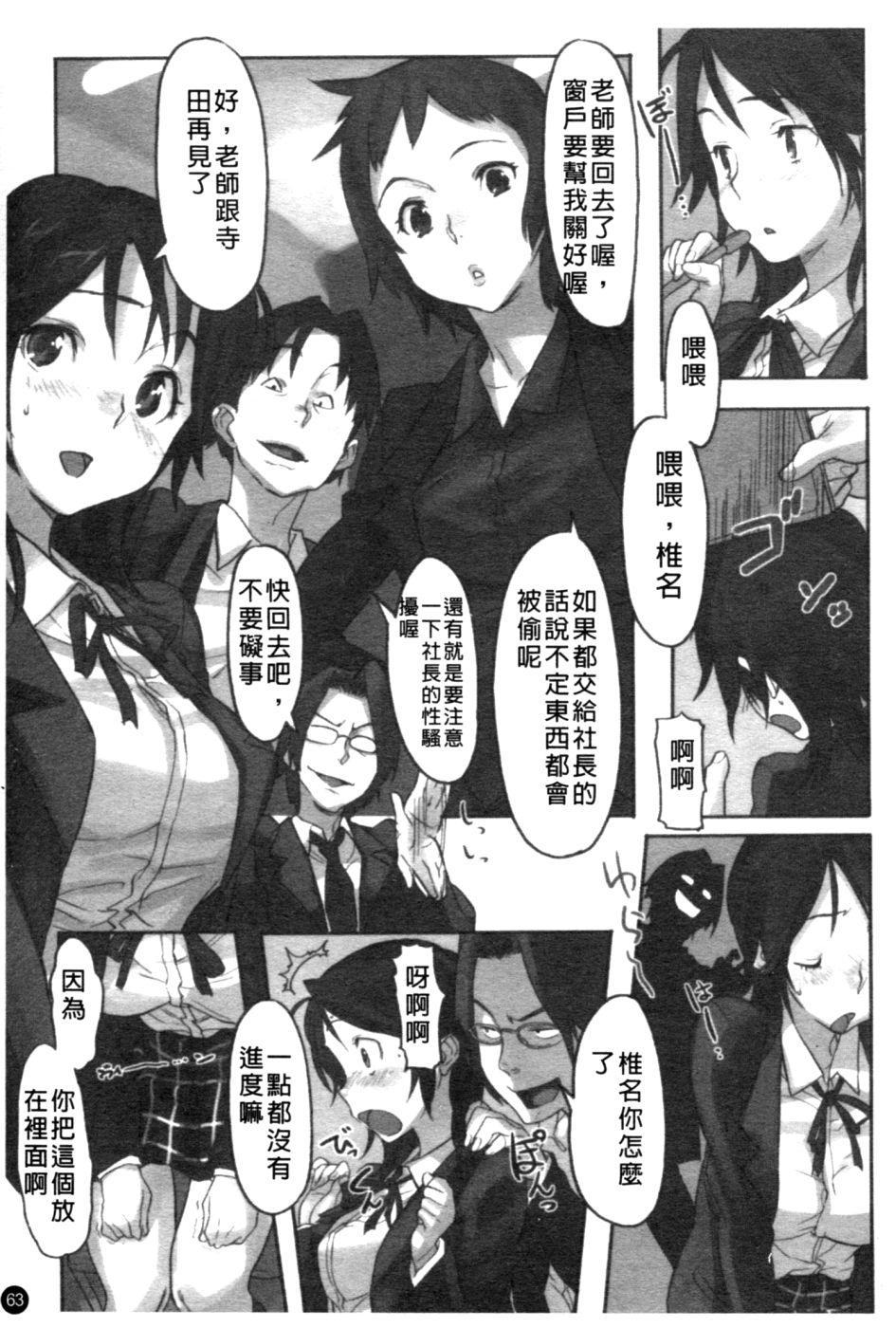 063