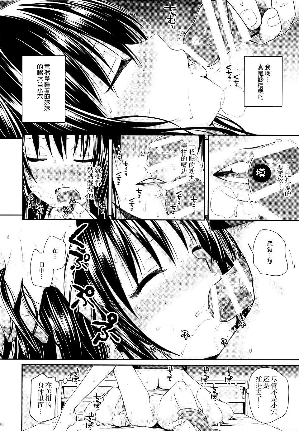 17