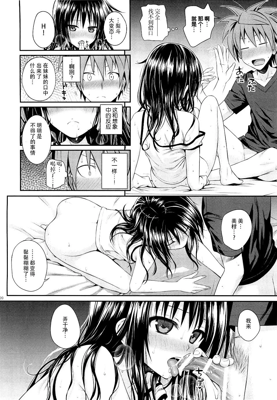 19