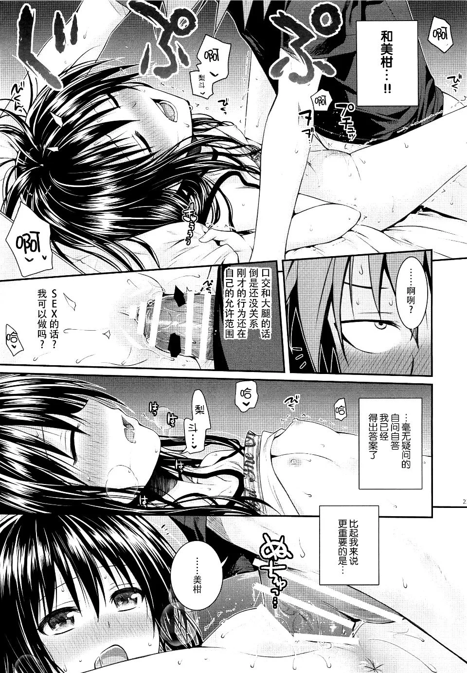 22