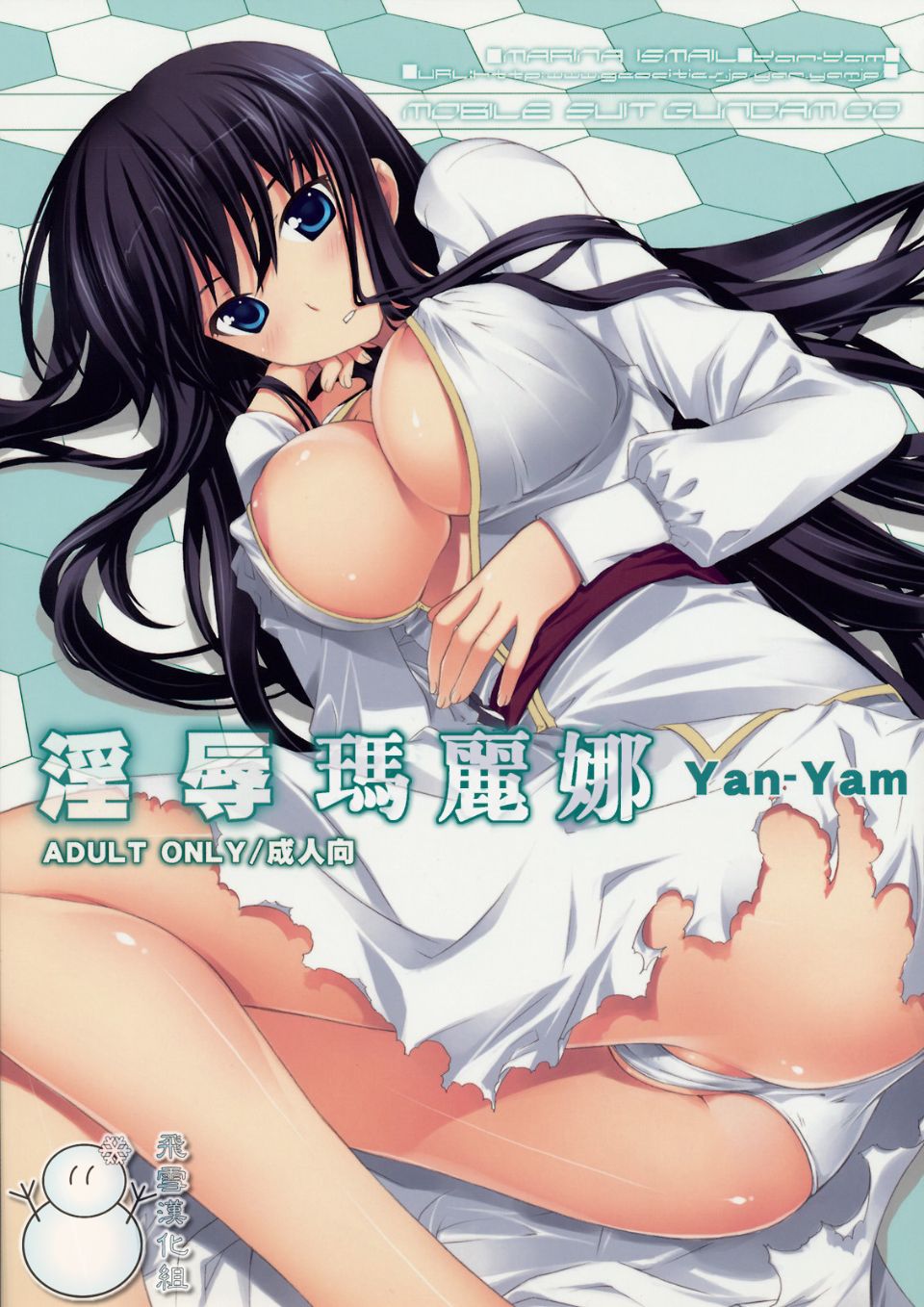 yukict_001