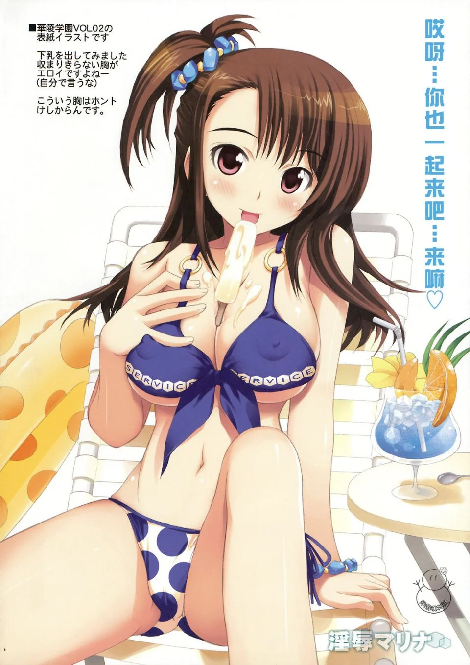 yukict_005