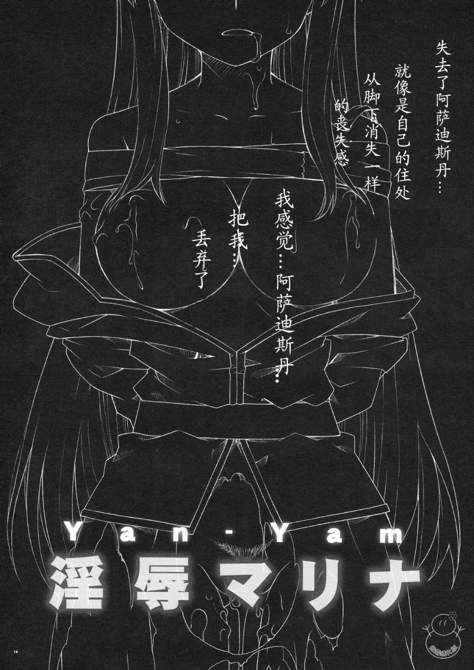 yukict_013