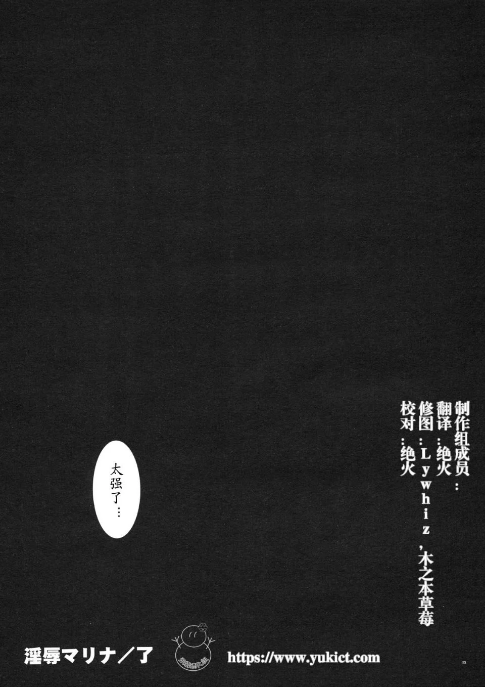 yukict_034