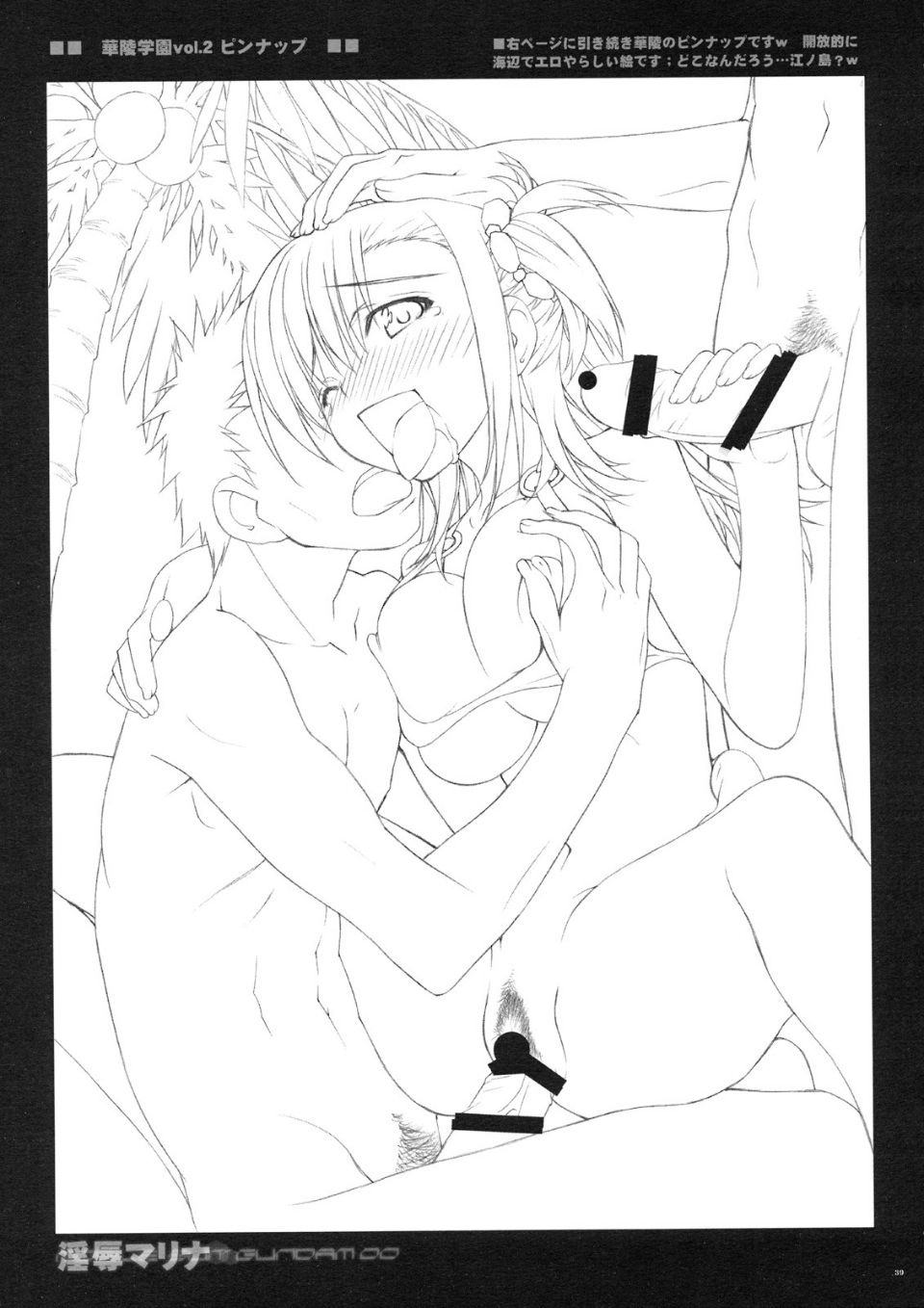 yukict_038