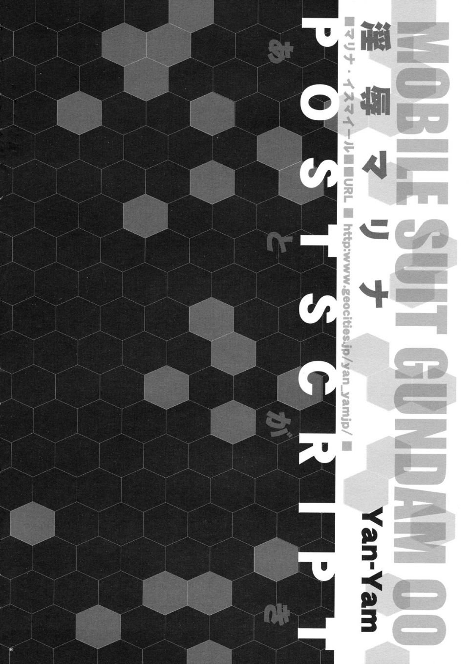 yukict_039