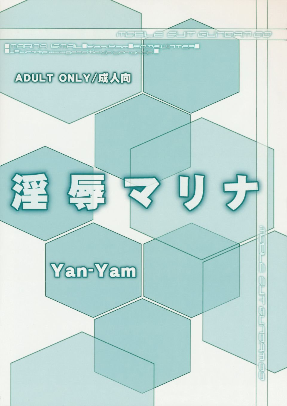 yukict_042