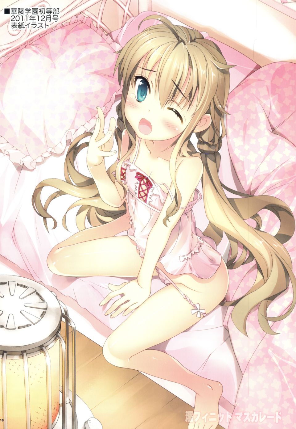 scan0010