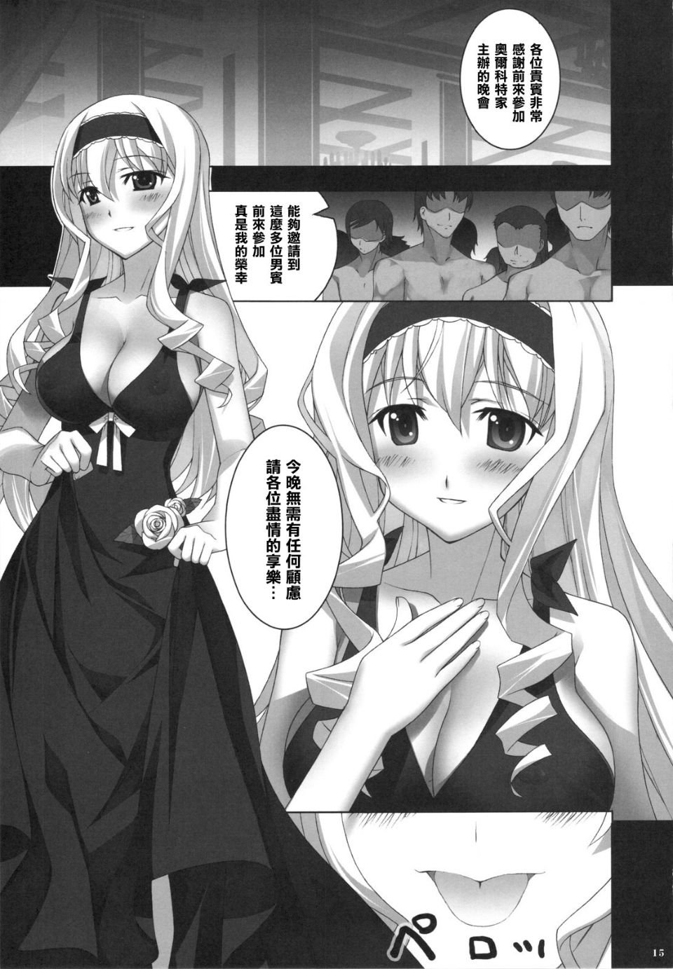 scan0015
