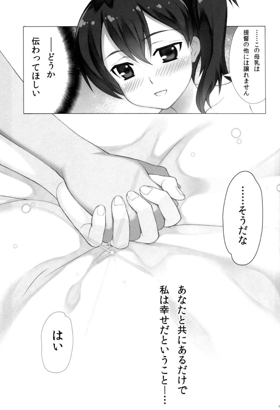 33