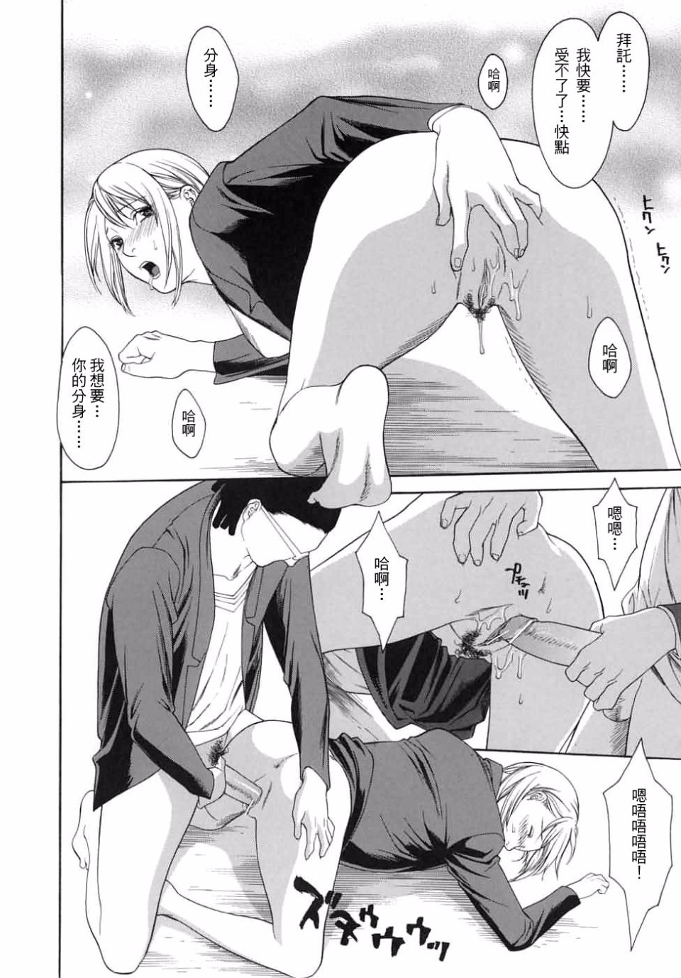 032