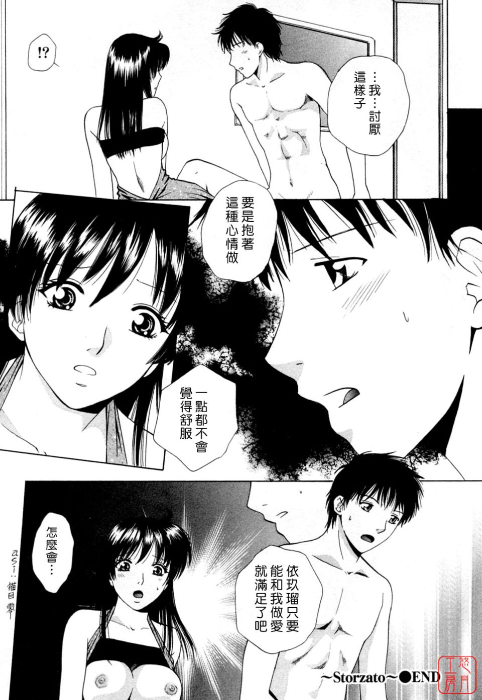 105