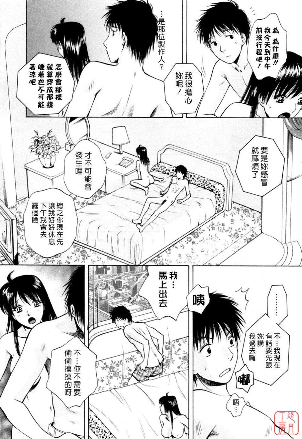 163