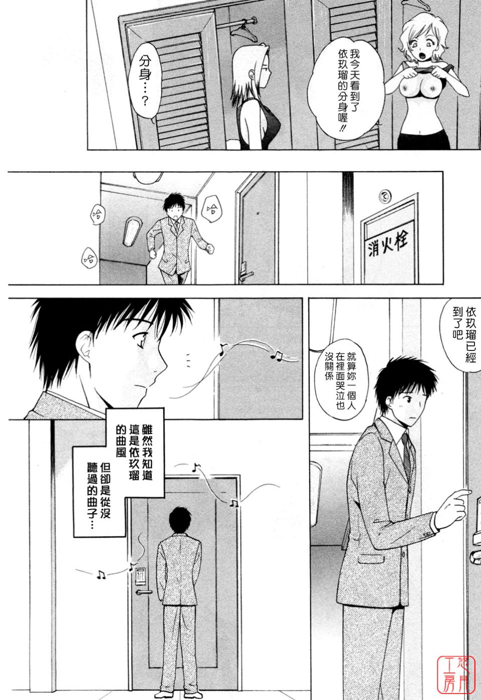 174