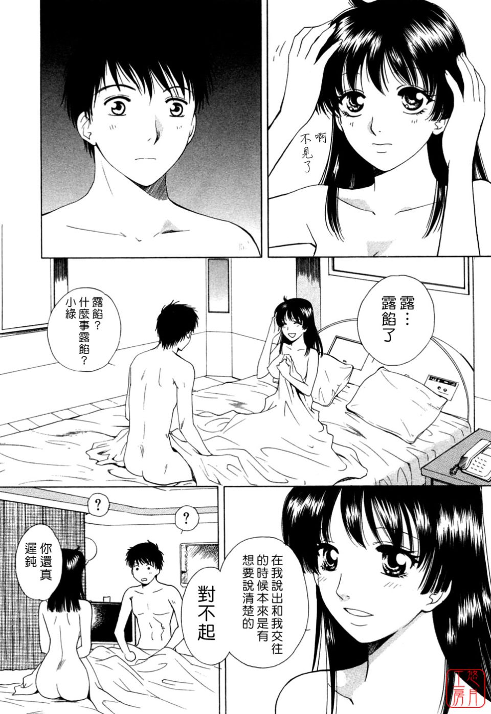 030