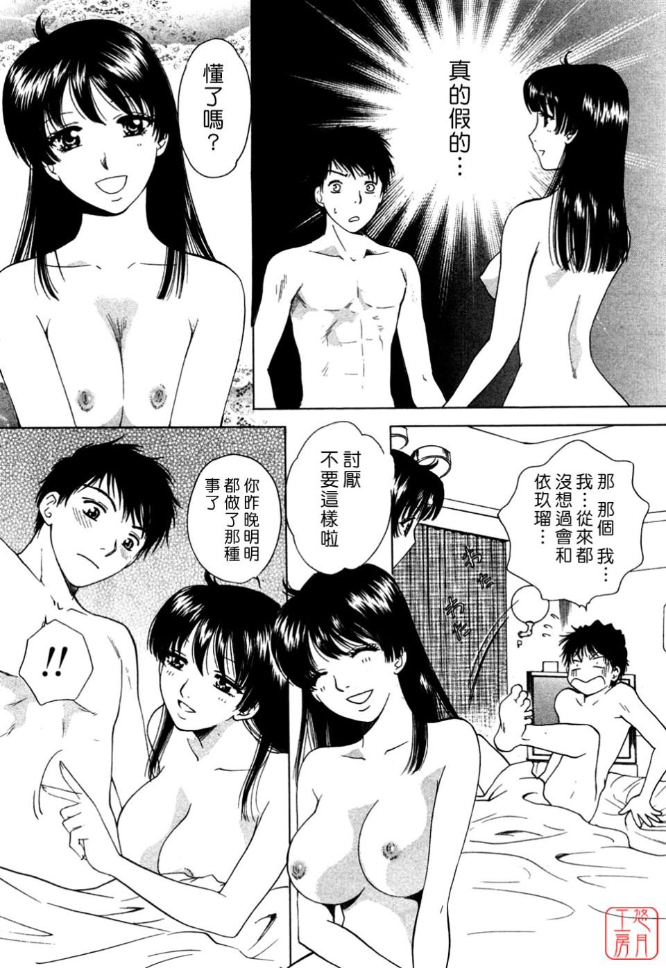 033