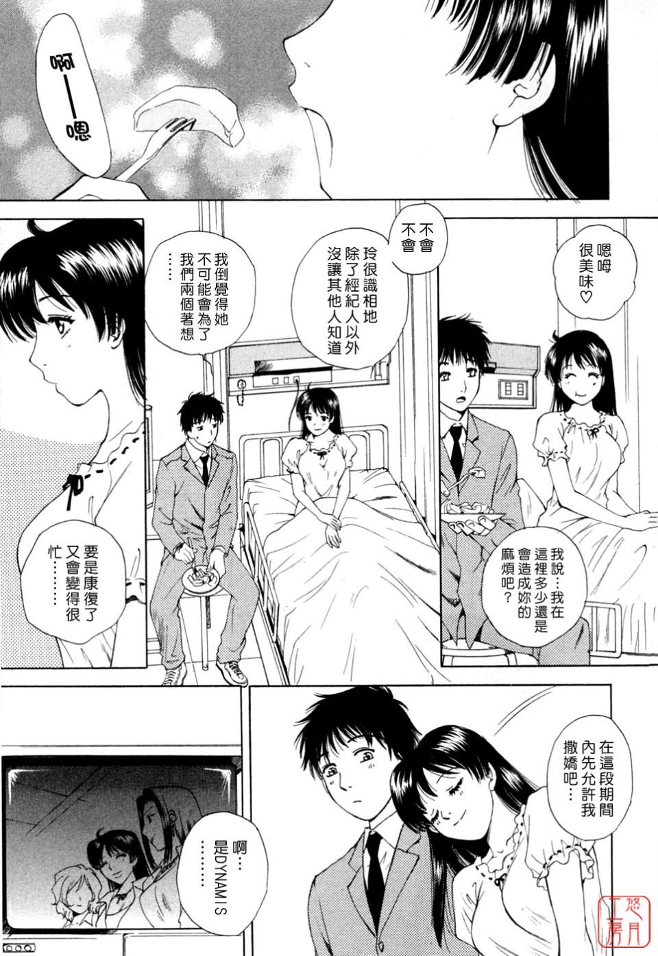 105