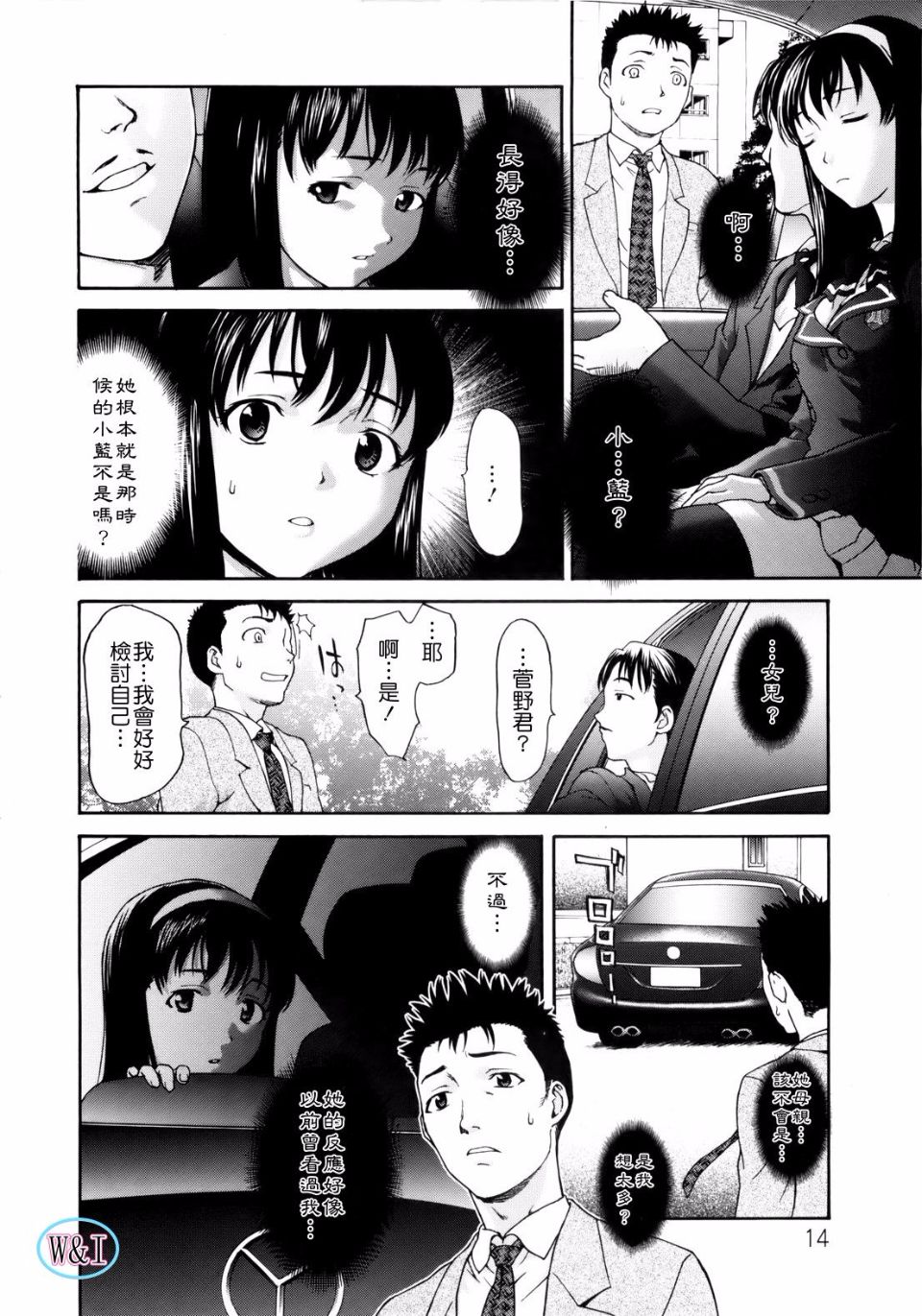 014