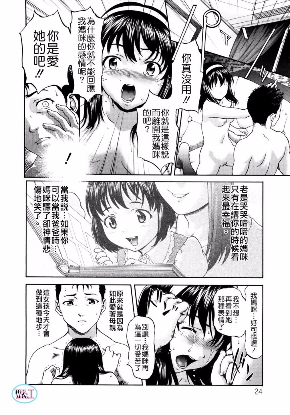 024