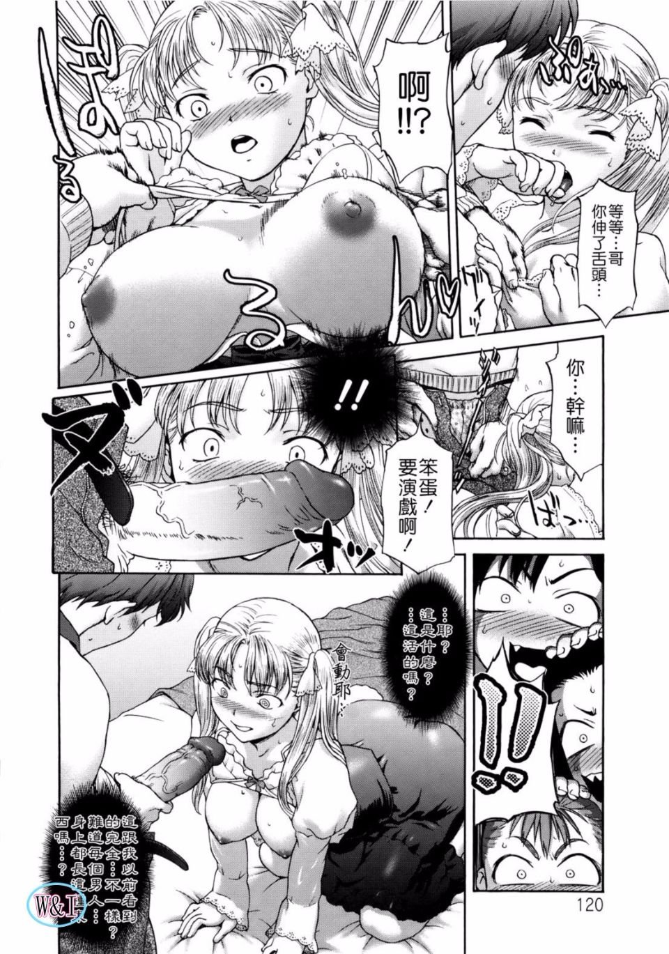 120