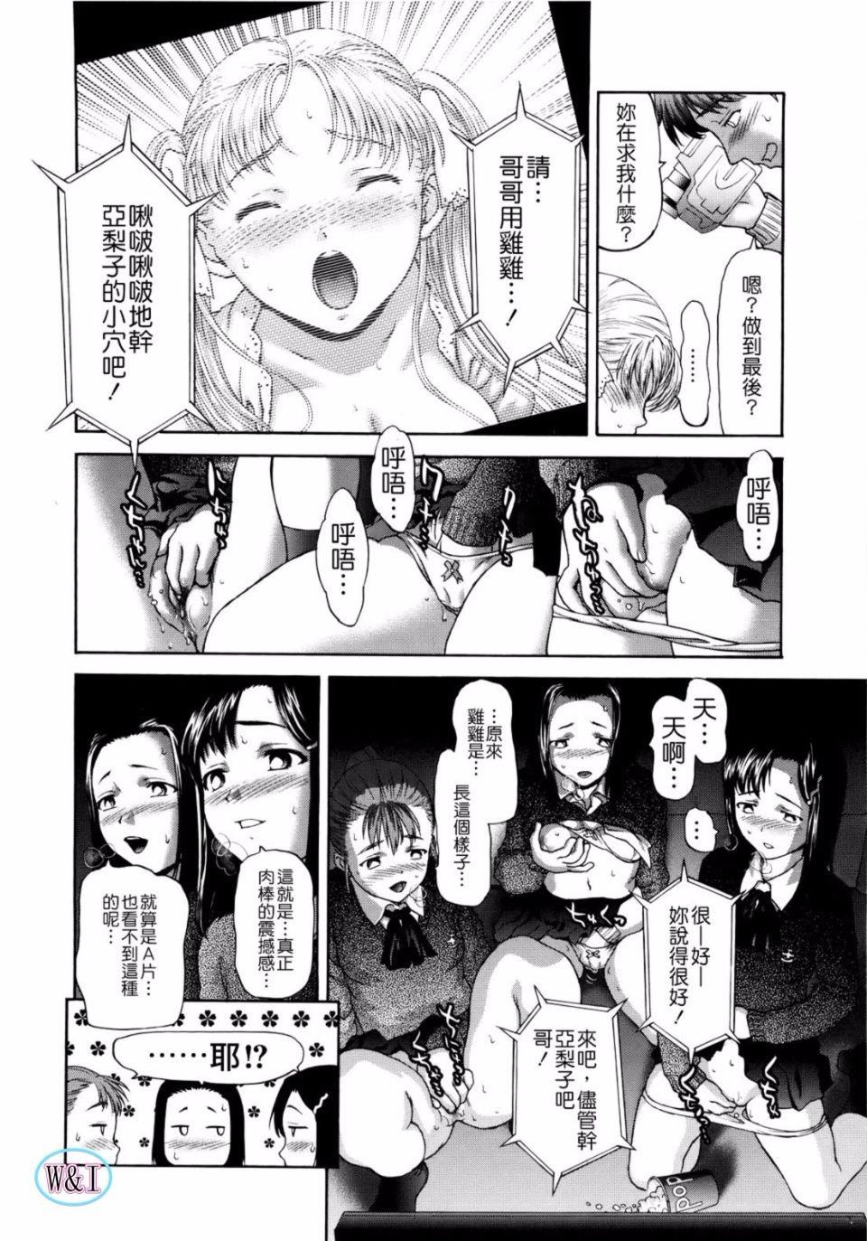 132