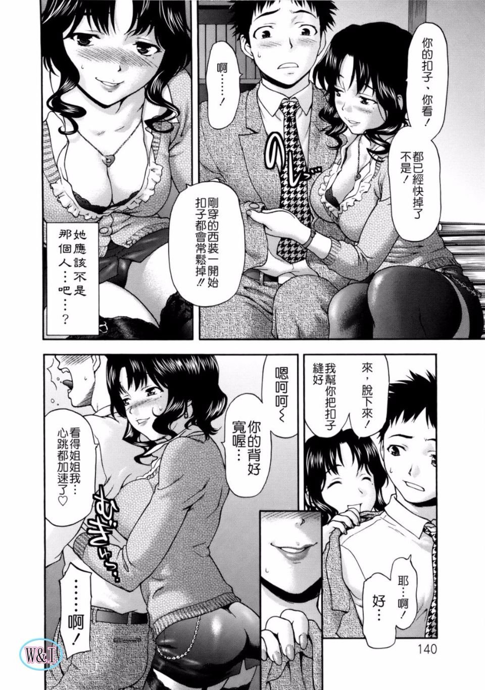 140
