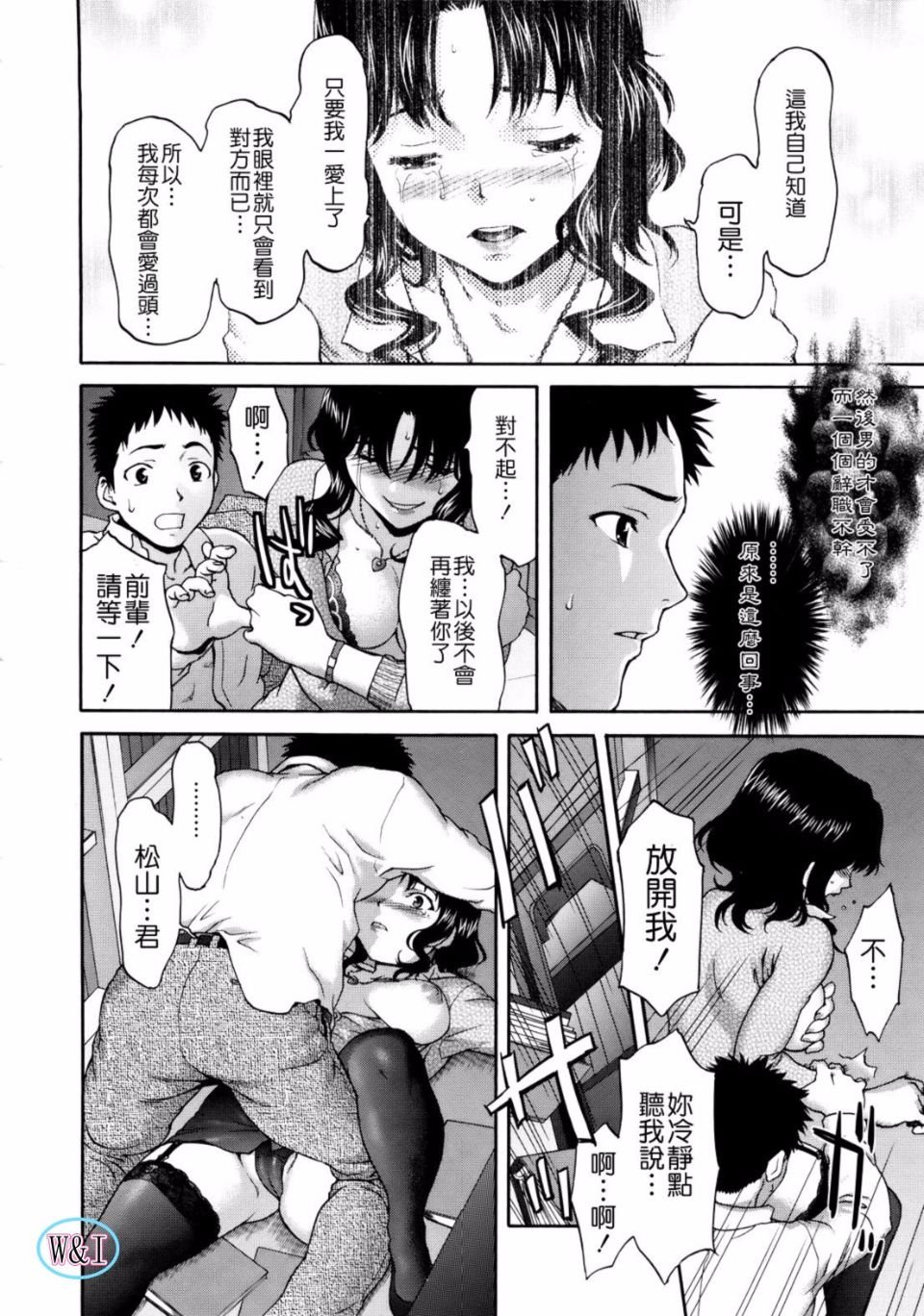 144
