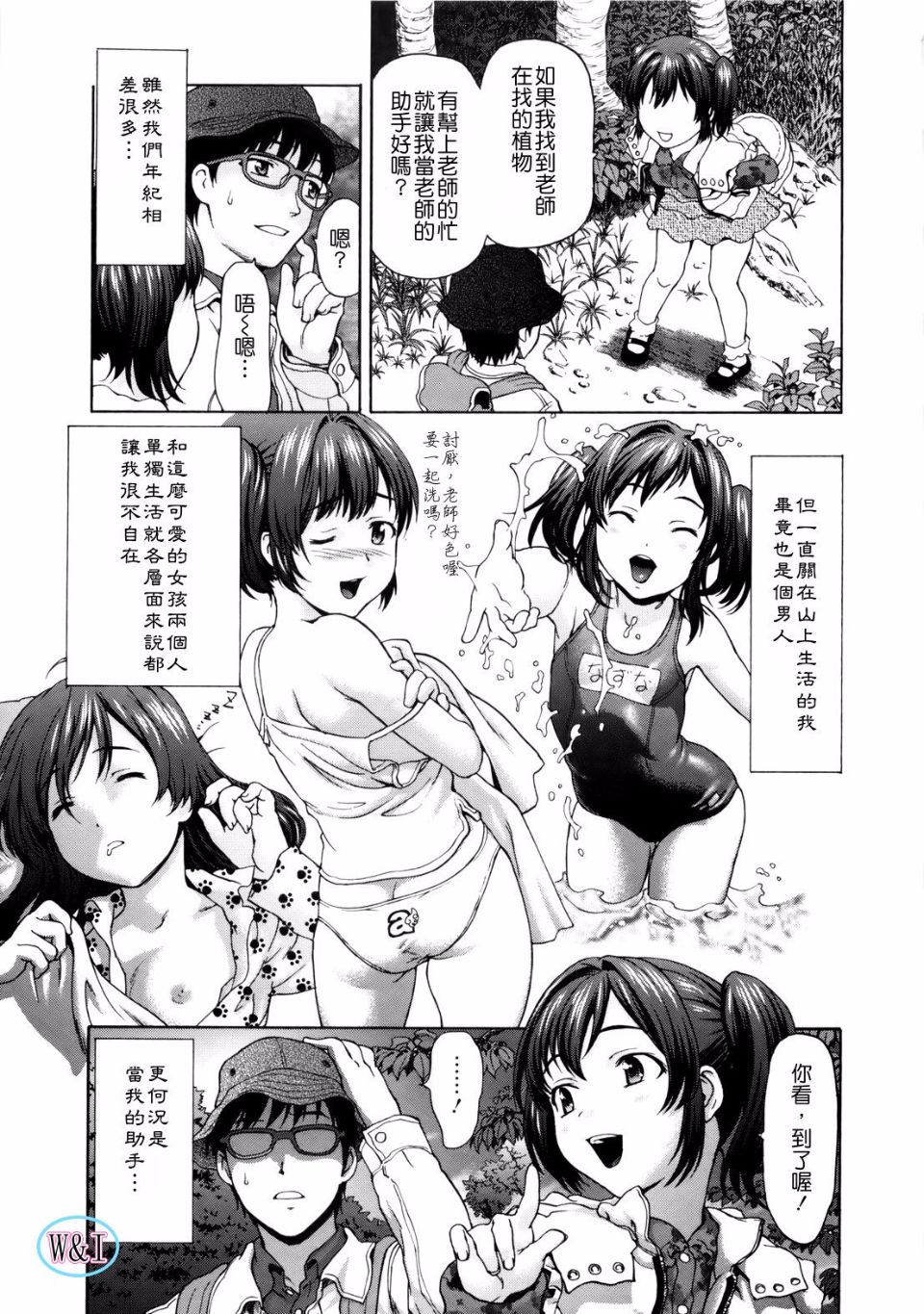 159