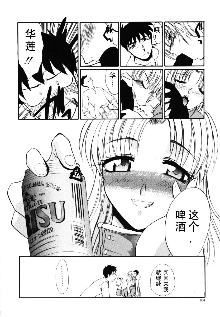 205