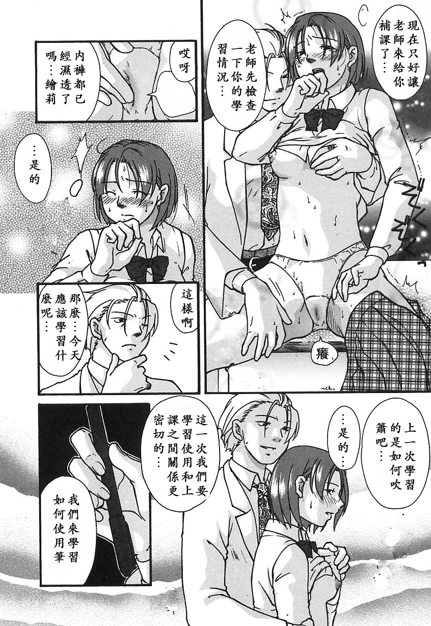 105