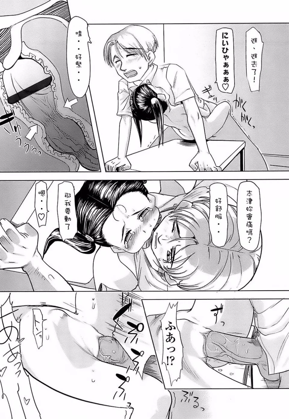 016