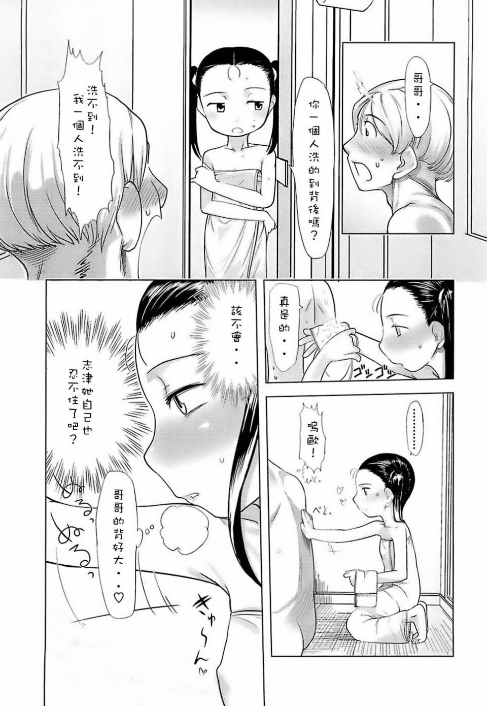 031