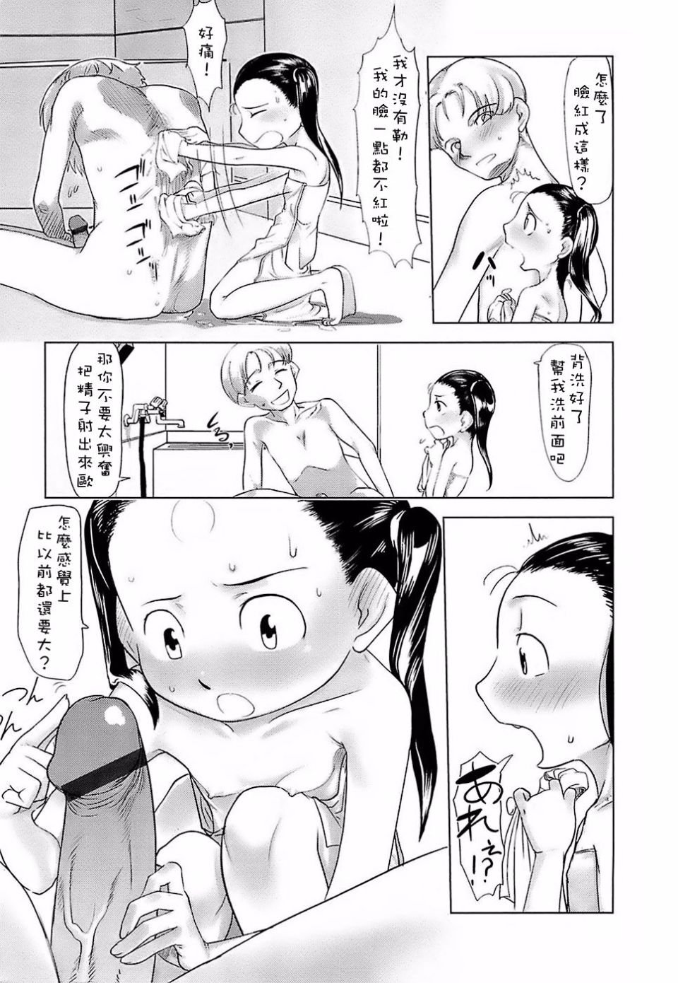 032