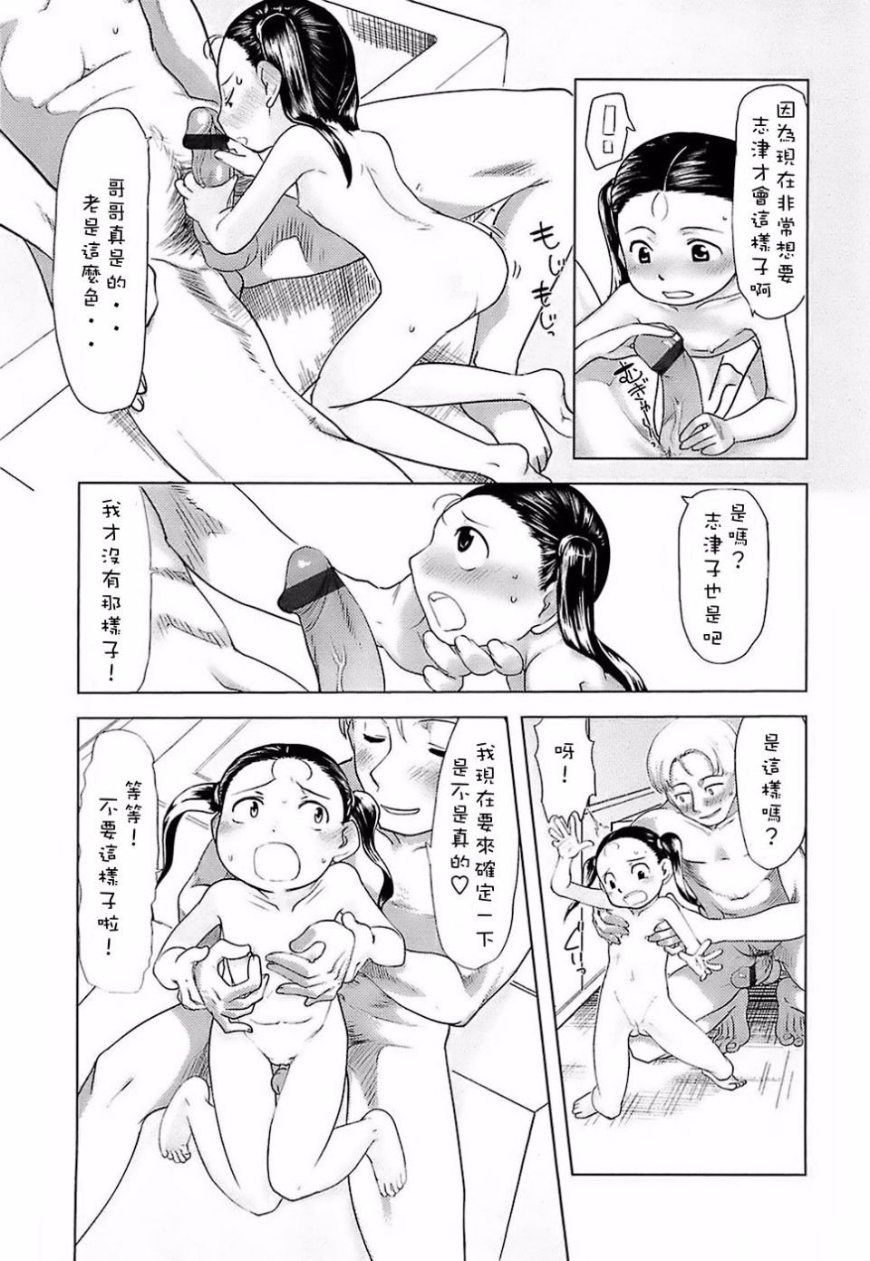 033